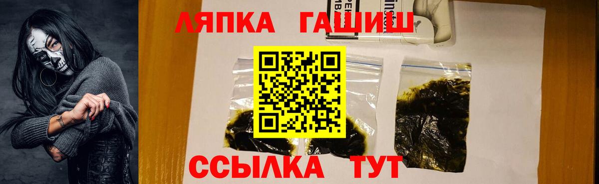 Гашиш Ice-O-Lator  Гашиш hashish  Черкесск  Вход с VPN 
