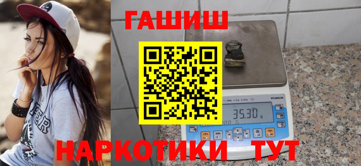 МАРИХУАНА  Героин  Cocaine  COCAIN  Черкесск  Вход с VPN  ГАШИШ  Меф кристаллы  Codein 