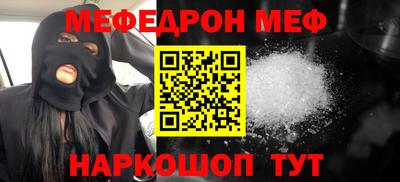 метамфетамин Усть-Илимск
