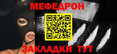 MDMA Чебоксары