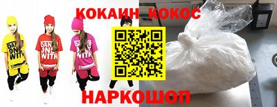 кокс Уссурийск