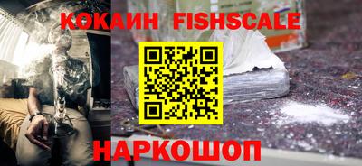 гашишное масло Усть-Джегута