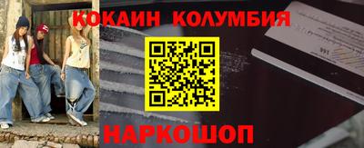 меф VHQ Чебаркуль