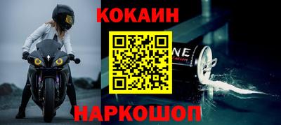 гашишное масло Усть-Джегута