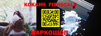 меф VHQ Чебаркуль