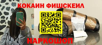 метамфетамин Усть-Илимск
