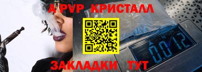 метамфетамин Усть-Илимск