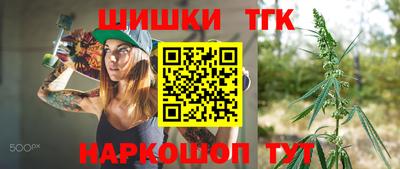 метамфетамин Усть-Илимск