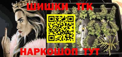 гашишное масло Усть-Джегута
