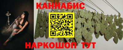 метамфетамин Усть-Илимск