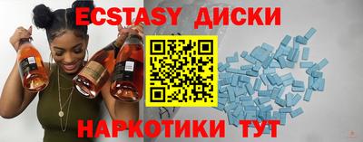 метамфетамин Усть-Илимск