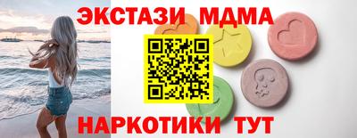 MDMA Чебоксары