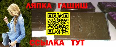гашишное масло Усть-Джегута