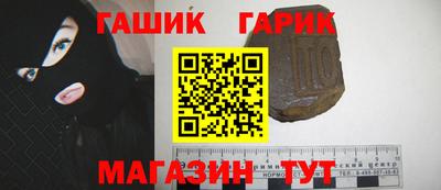 метамфетамин Усть-Илимск