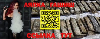 меф VHQ Чебаркуль