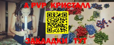 гашишное масло Усть-Джегута