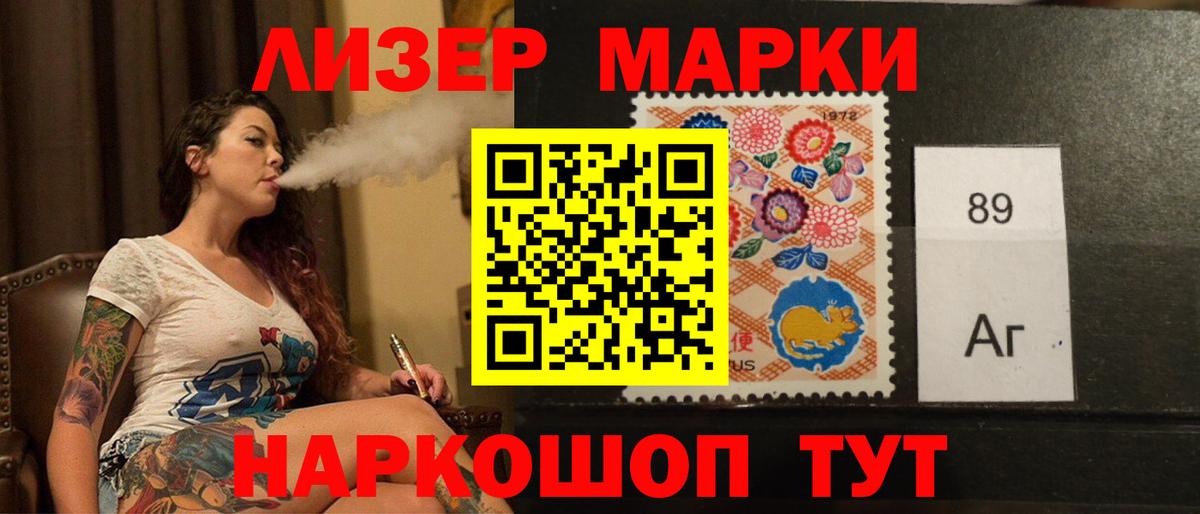 ЛСД экстази ecstasy  LSD-25 экстази ecstasy  Черкесск  Вход с VPN 