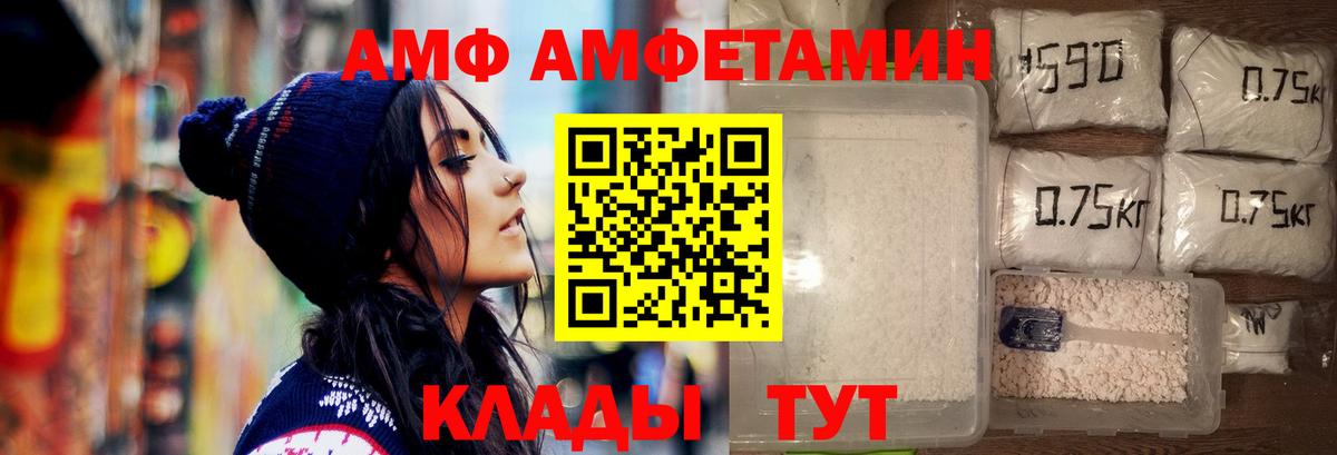 Метамфетамин кристалл Черкесск