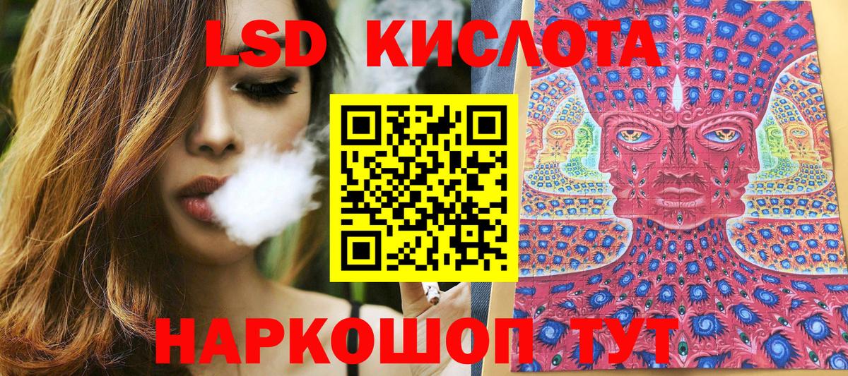 Черкесск  Марки 25I-NBOMe 1,8мг  Марки N-bome  Вход с VPN 